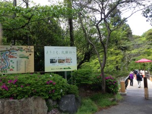 叡山のケーブル乗り場へ移動